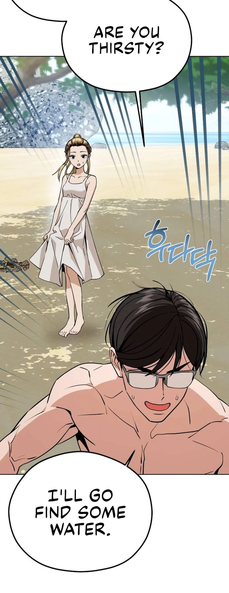Maybe Meant to Be Chapter 83, page 59 of 85