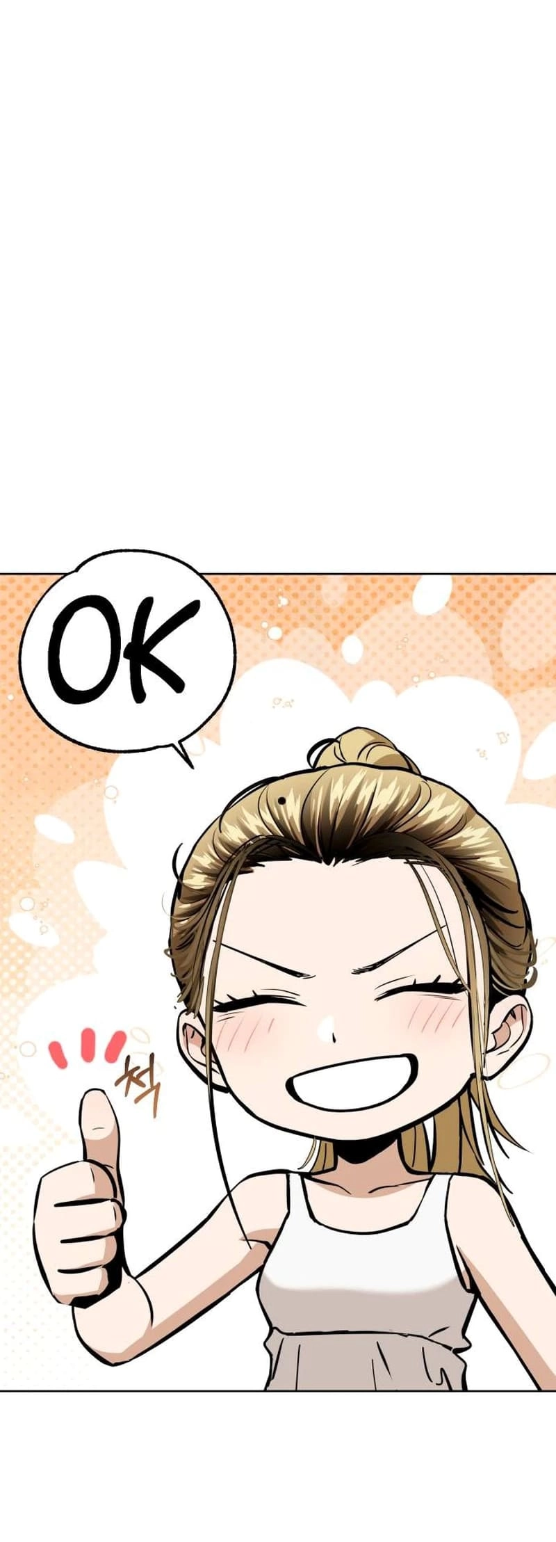 Maybe Meant to Be Chapter 83, page 62 of 85