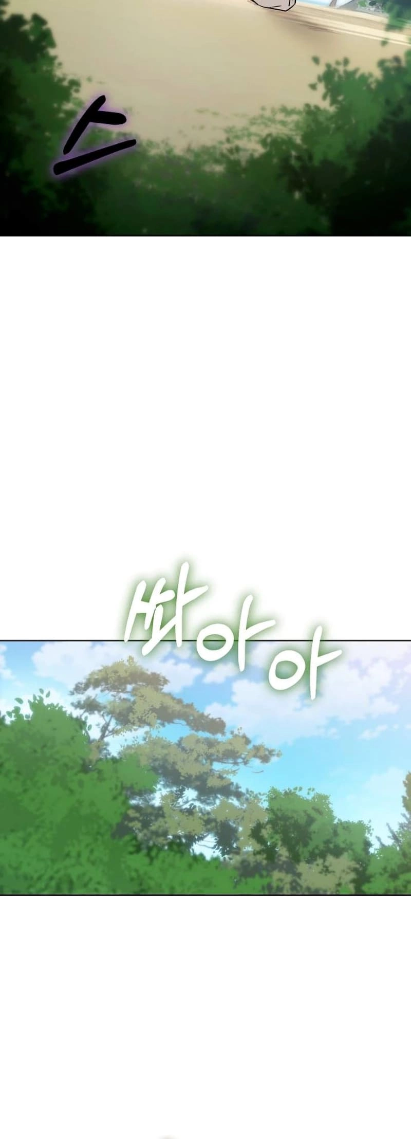 Maybe Meant to Be Chapter 83, page 66 of 85