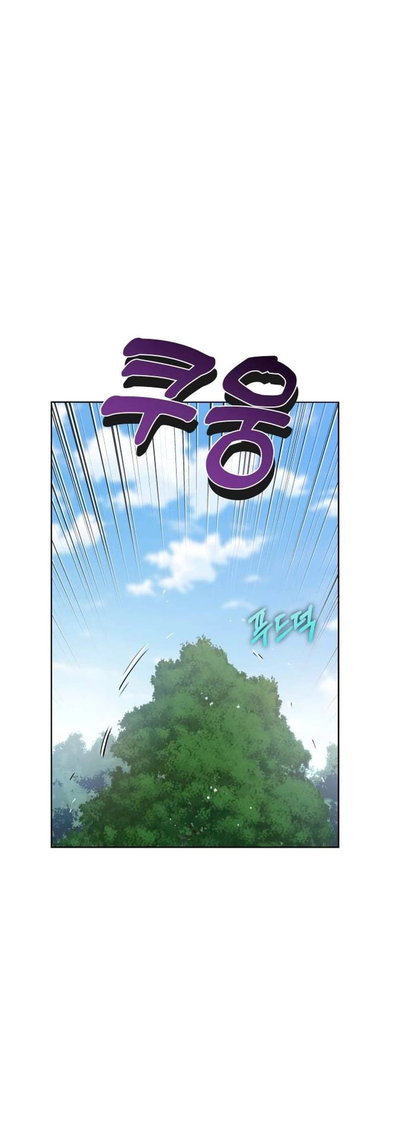 Maybe Meant to Be Chapter 83, page 75 of 85