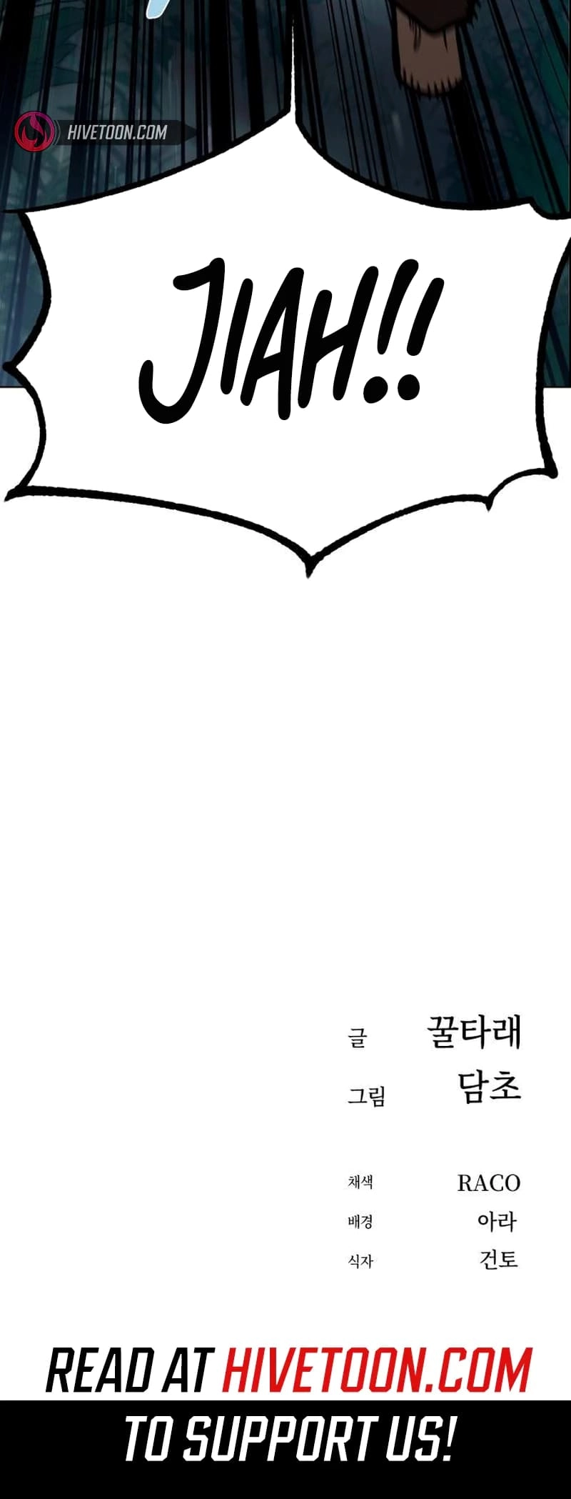 Maybe Meant to Be Chapter 83, page 84 of 85