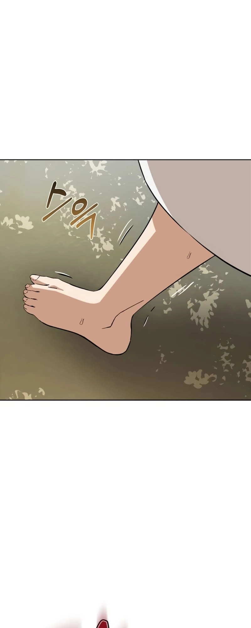 Maybe Meant to Be Chapter 84, page 14 of 79