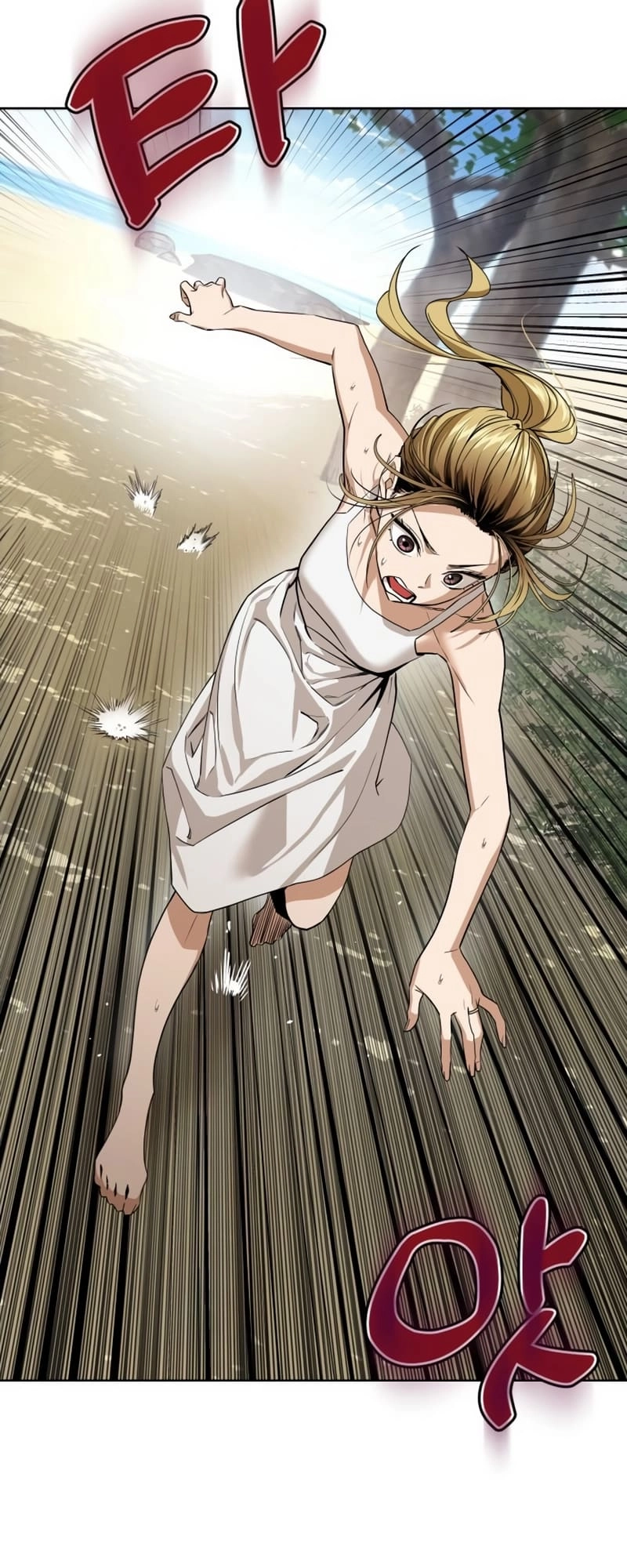 Maybe Meant to Be Chapter 84, page 15 of 79