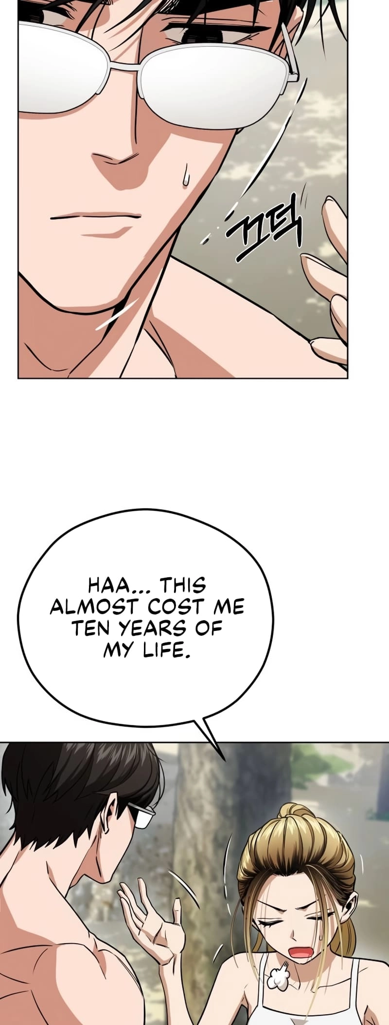 Maybe Meant to Be Chapter 84, page 39 of 79