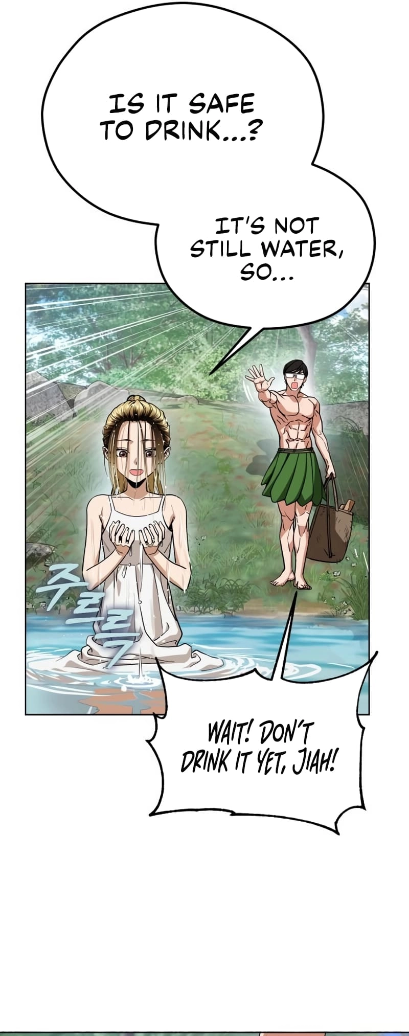 Maybe Meant to Be Chapter 84, page 54 of 79