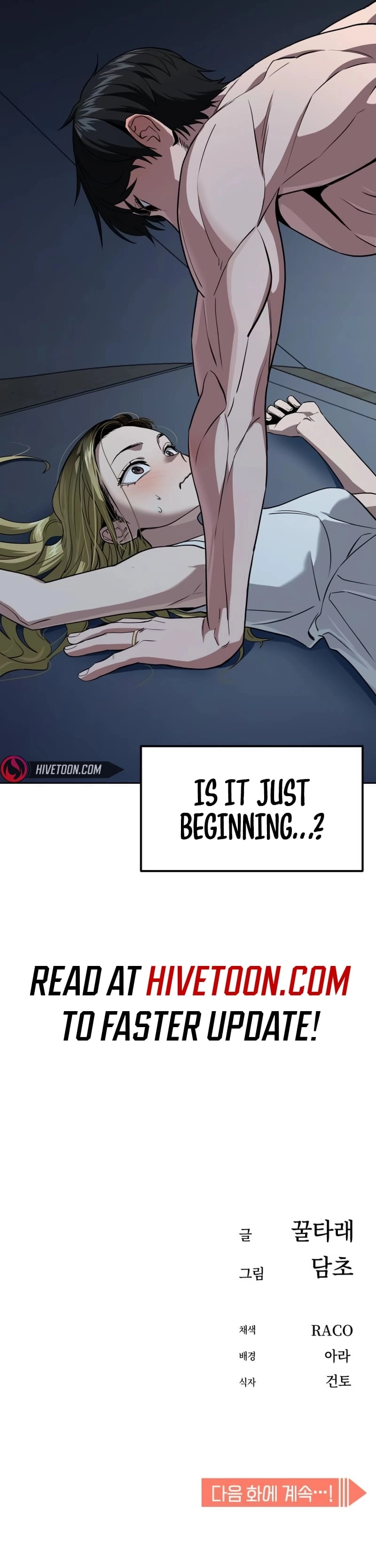 Maybe Meant to Be Chapter 84, page 78 of 79