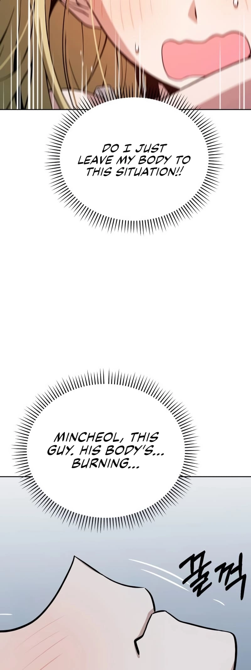 Maybe Meant to Be Chapter 85, page 35 of 85