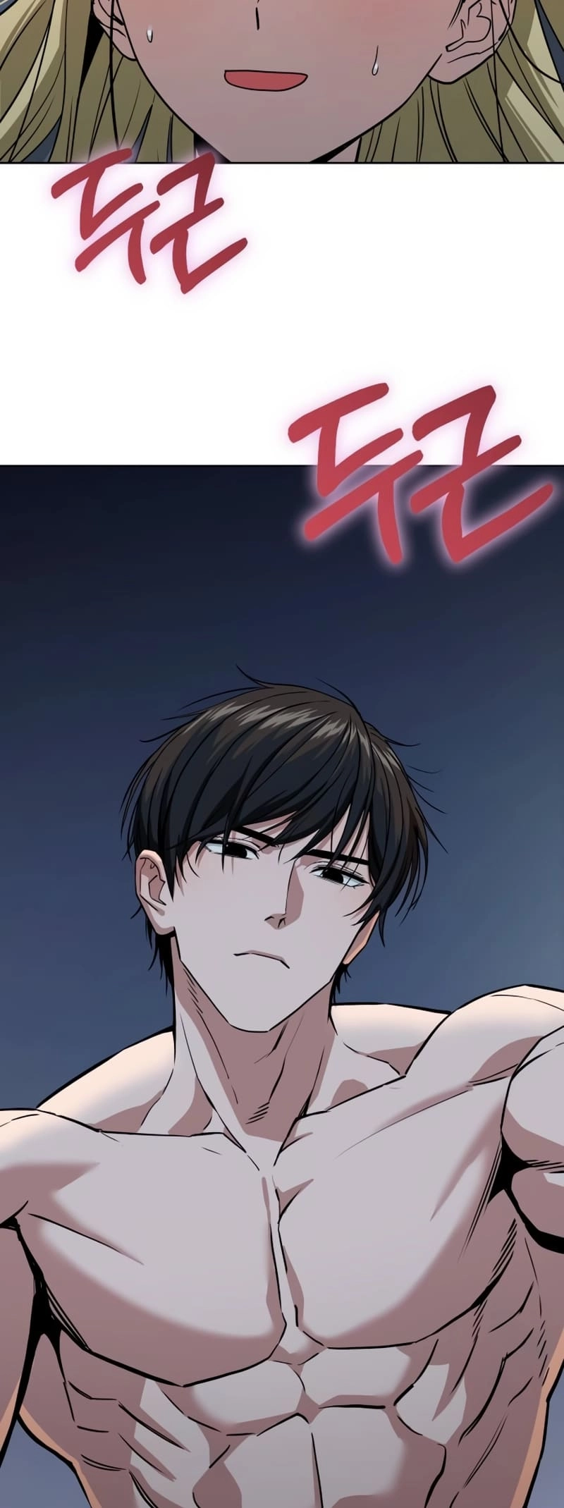 Maybe Meant to Be Chapter 85, page 5 of 85