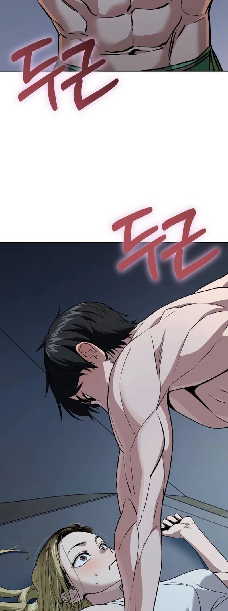Maybe Meant to Be Chapter 85, page 6 of 85