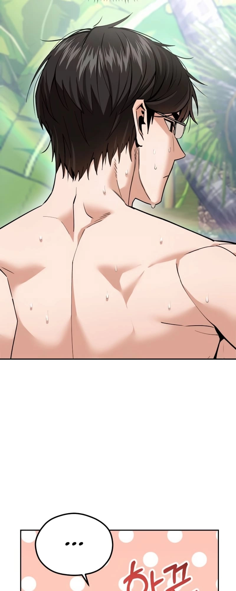Maybe Meant to Be Chapter 85, page 73 of 85