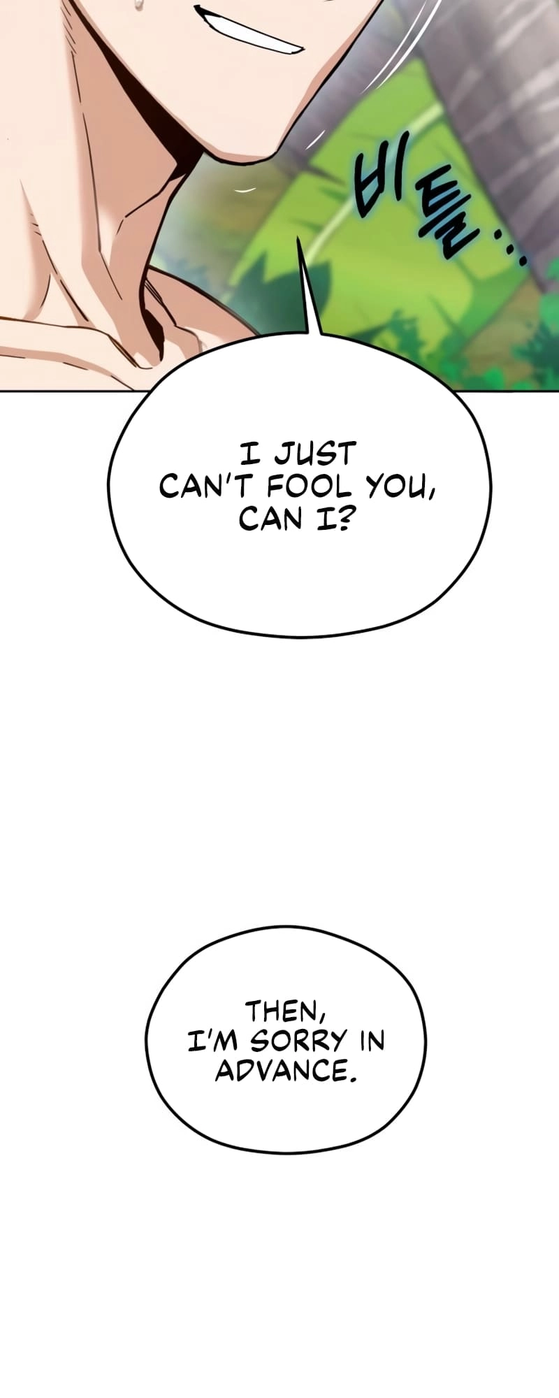 Maybe Meant to Be Chapter 85, page 81 of 85