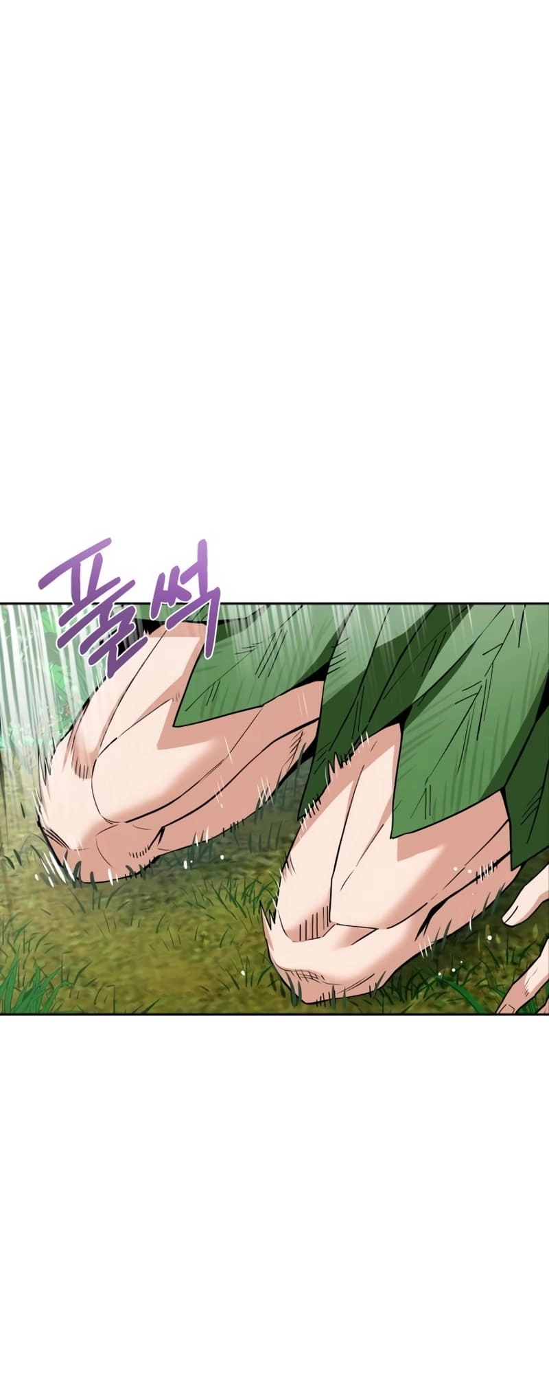 Maybe Meant to Be Chapter 85, page 83 of 85