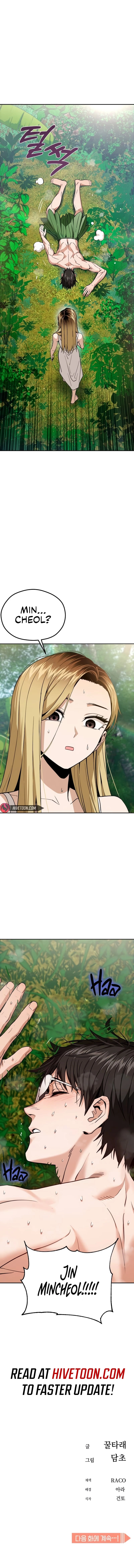 Maybe Meant to Be Chapter 85, page 84 of 85