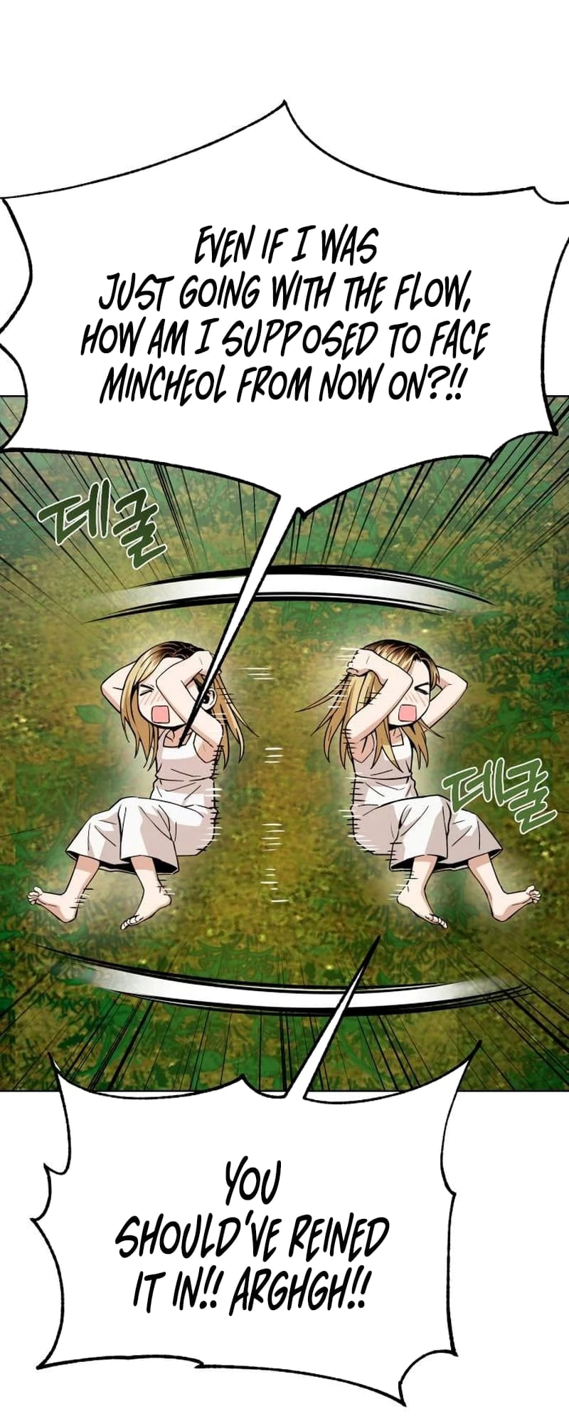 Maybe Meant to Be Chapter 86, page 39 of 85