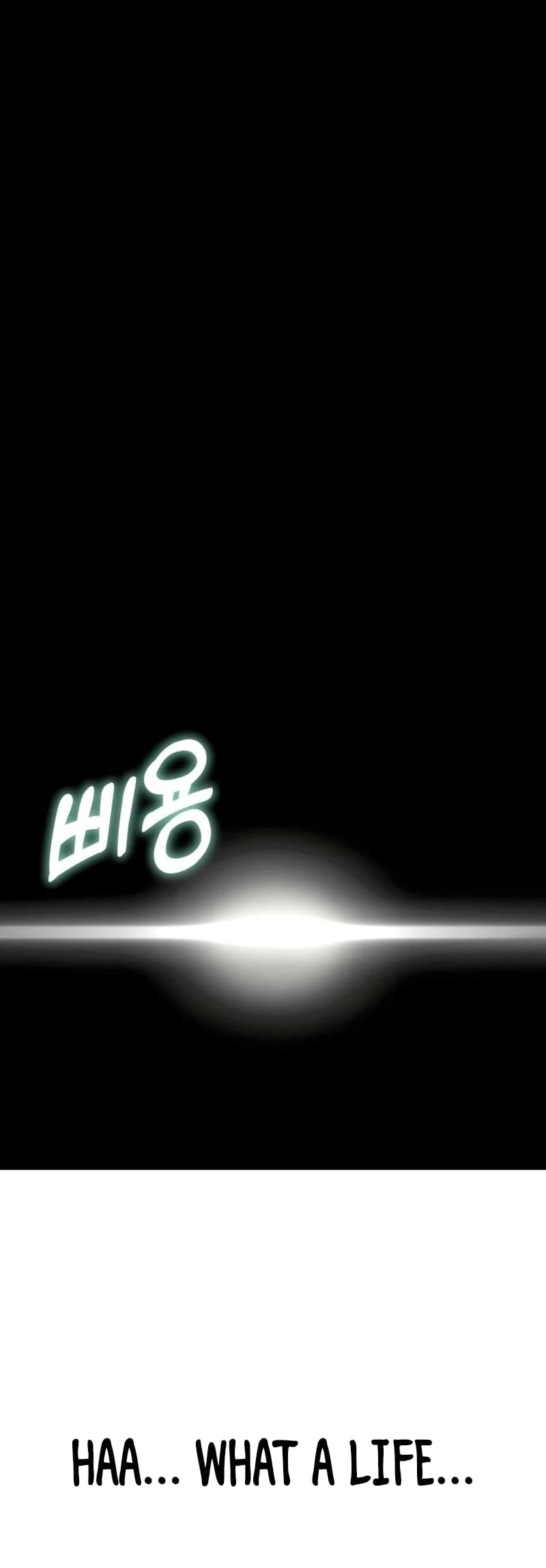 Maybe Meant to Be Chapter 86, page 70 of 85