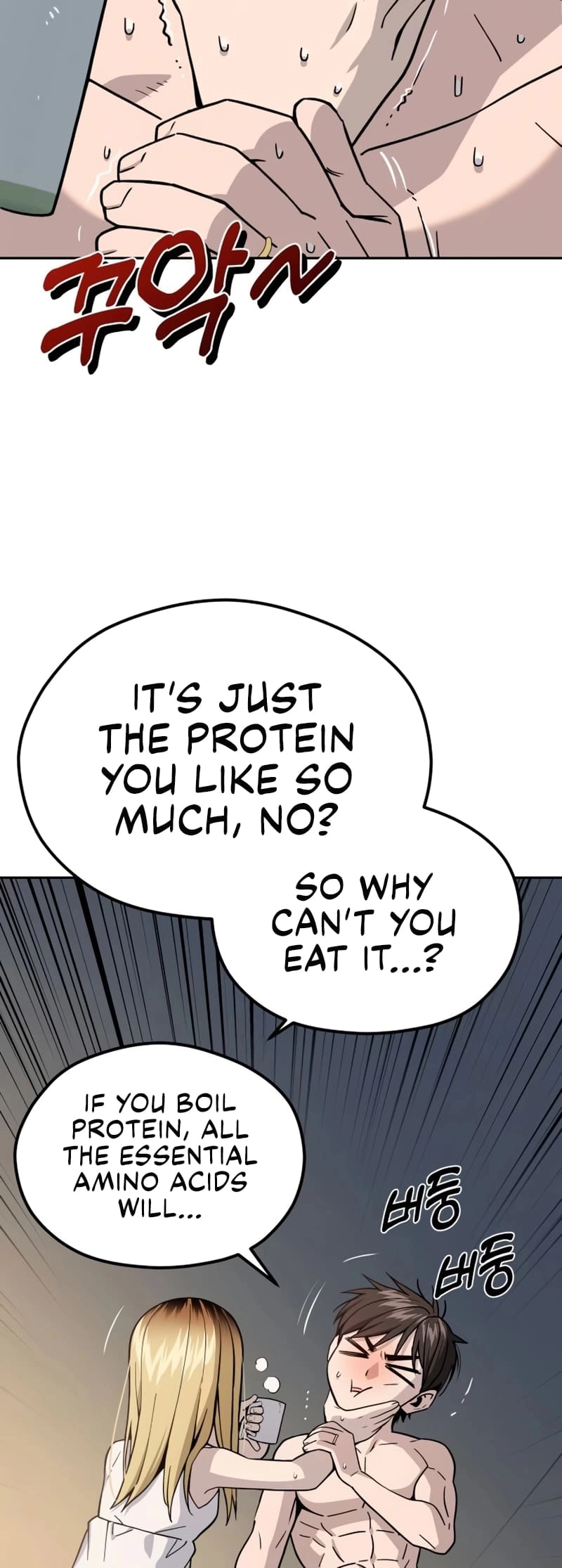 Maybe Meant to Be Chapter 87, page 12 of 71