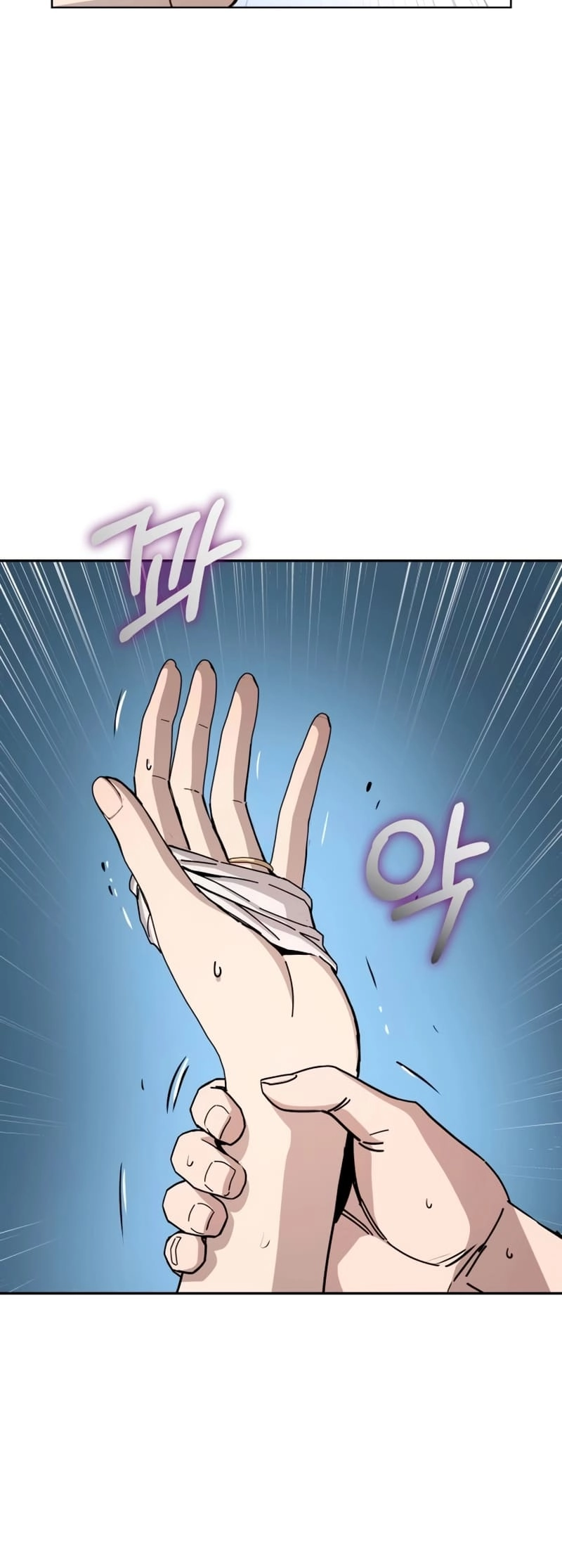 Maybe Meant to Be Chapter 87, page 14 of 71