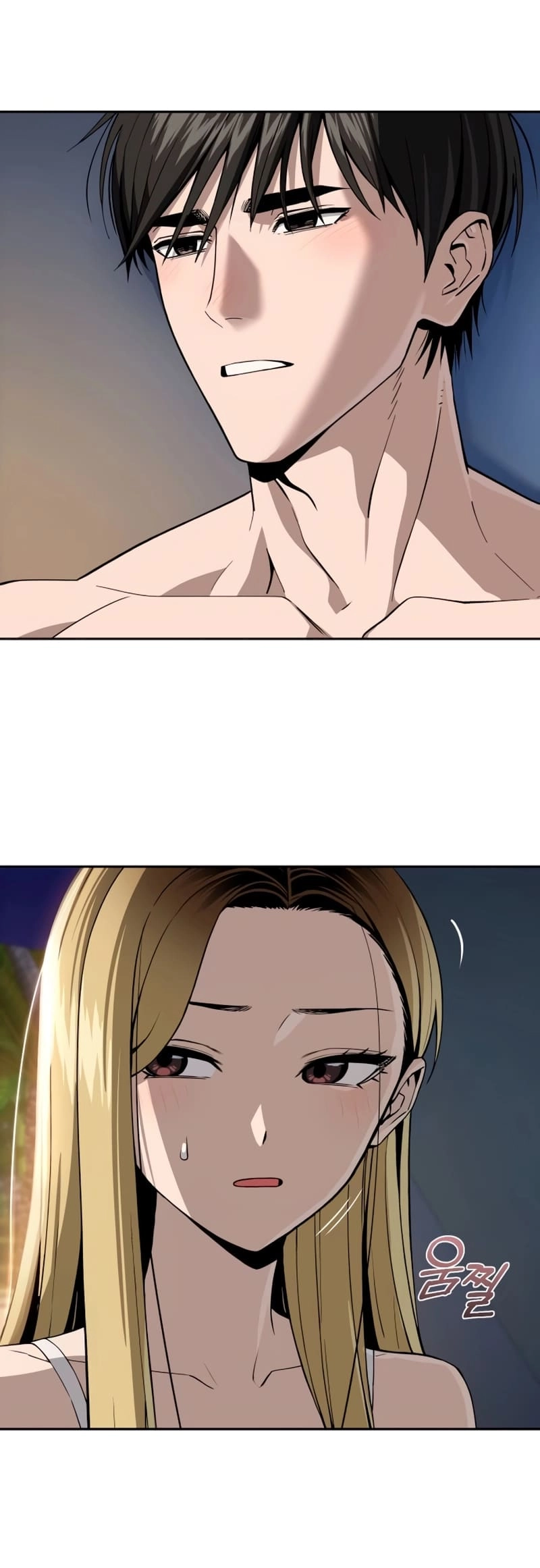 Maybe Meant to Be Chapter 87, page 22 of 71