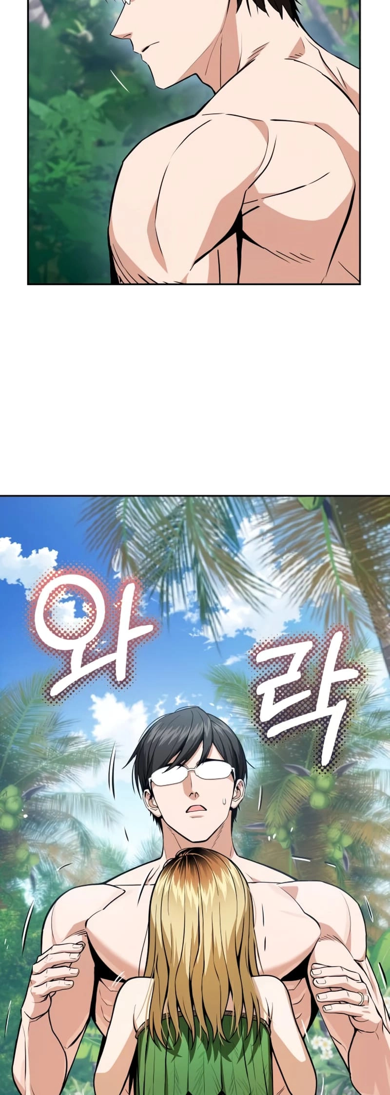 Maybe Meant to Be Chapter 88, page 16 of 72