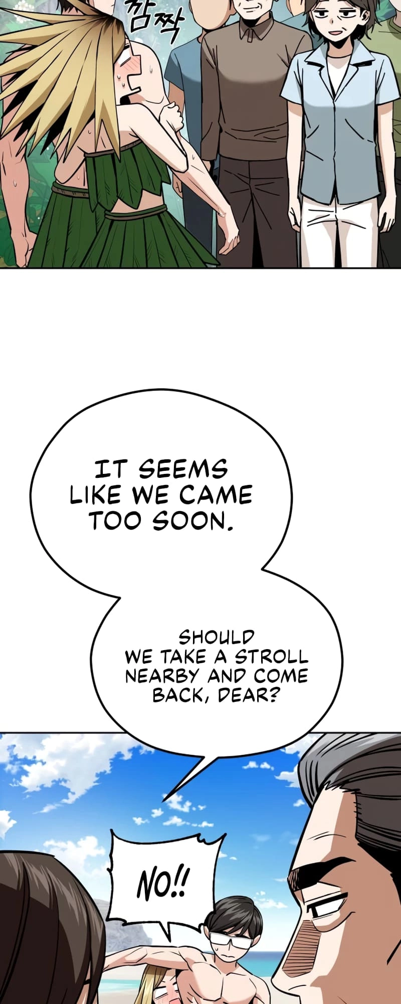 Maybe Meant to Be Chapter 88, page 24 of 72