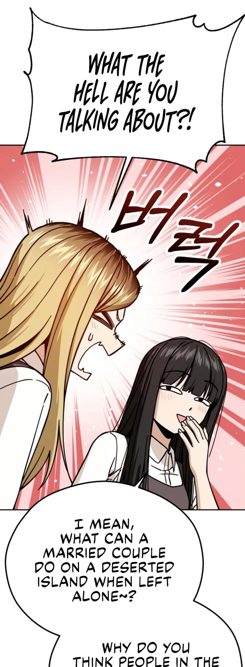 Maybe Meant to Be Chapter 89, page 24 of 82
