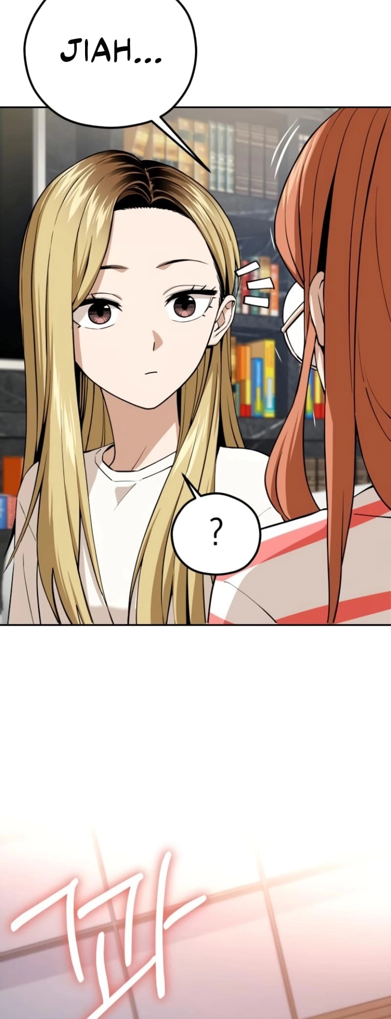 Maybe Meant to Be Chapter 89, page 63 of 82