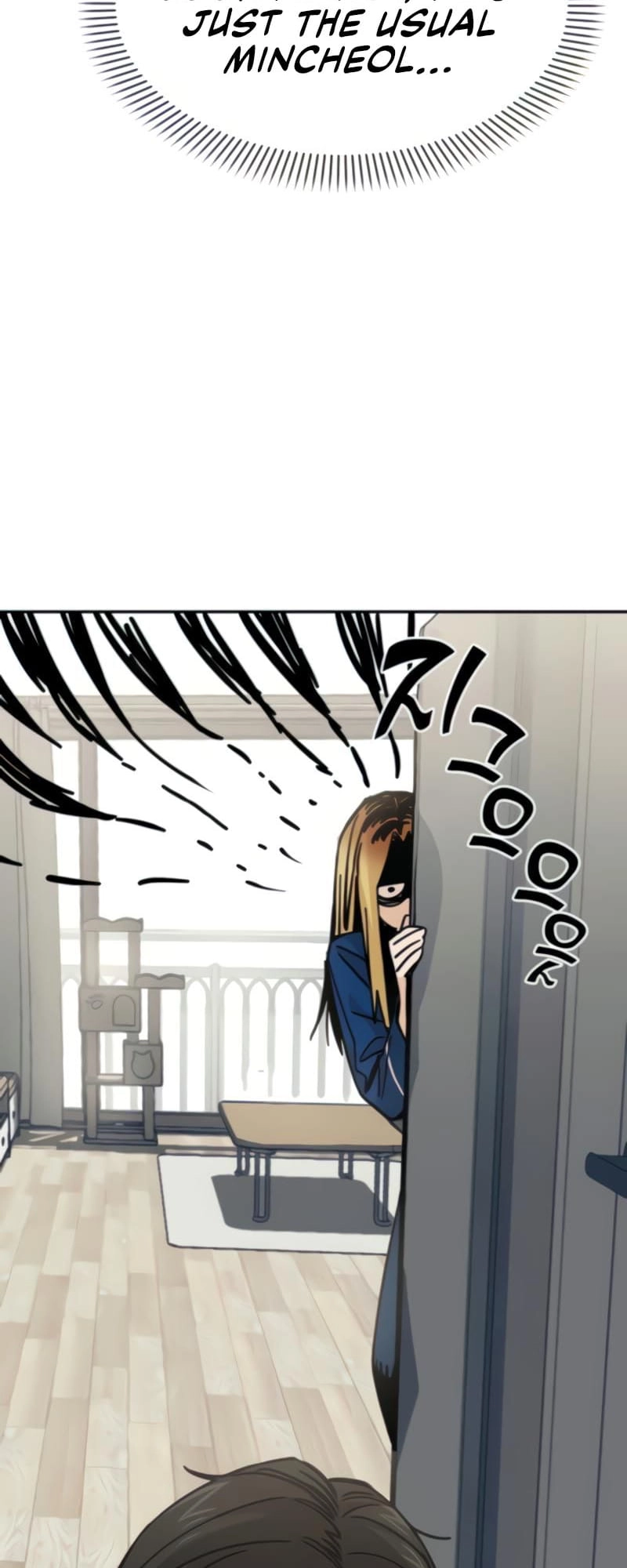 Maybe Meant to Be Chapter 9, page 26 of 84