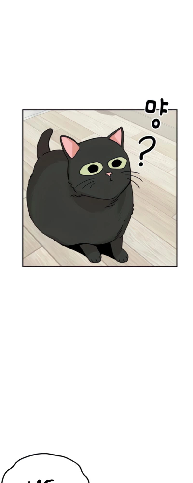 Maybe Meant to Be Chapter 9, page 37 of 84