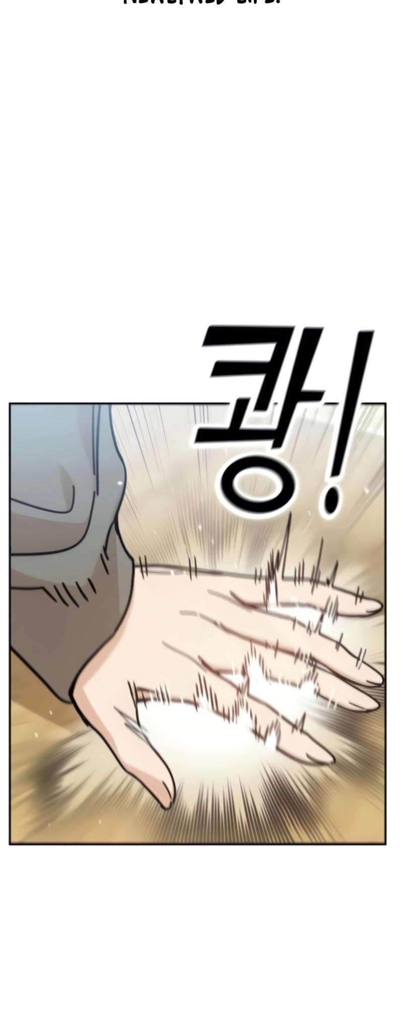 Maybe Meant to Be Chapter 9, page 79 of 84