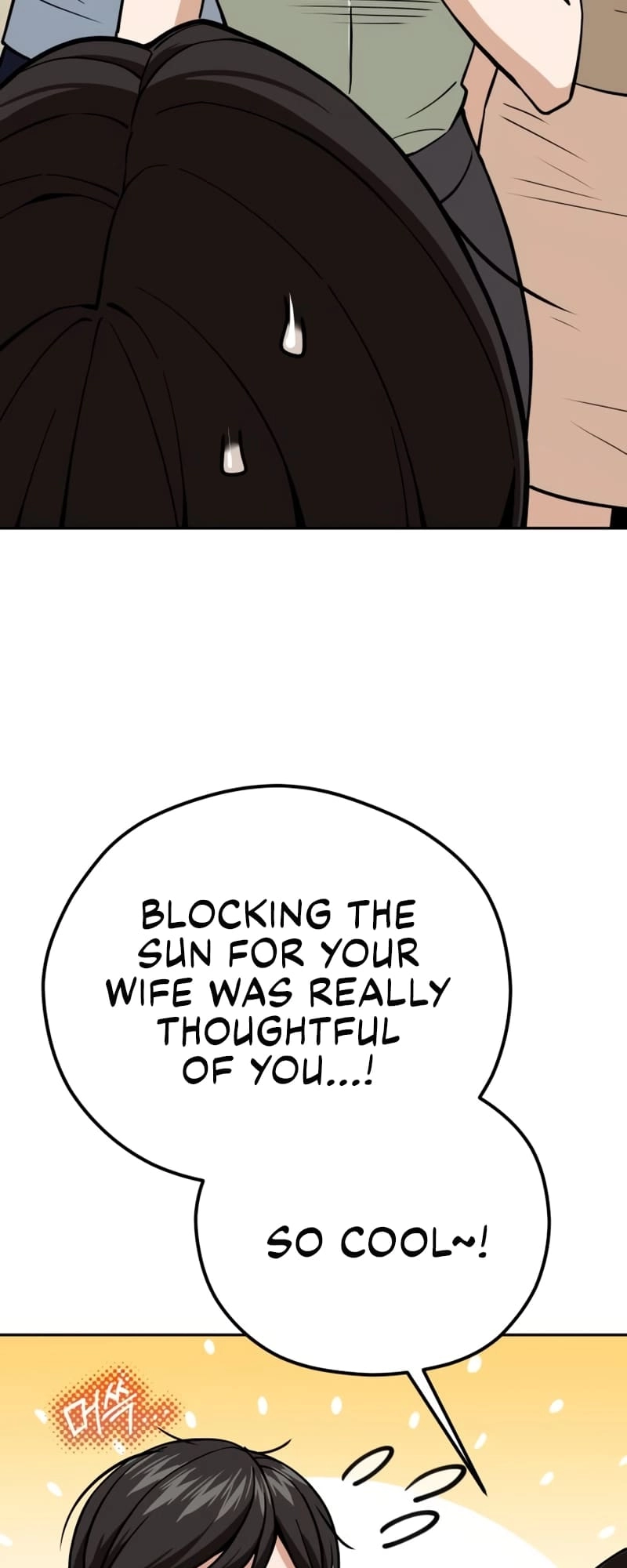 Maybe Meant to Be Chapter 90, page 11 of 75