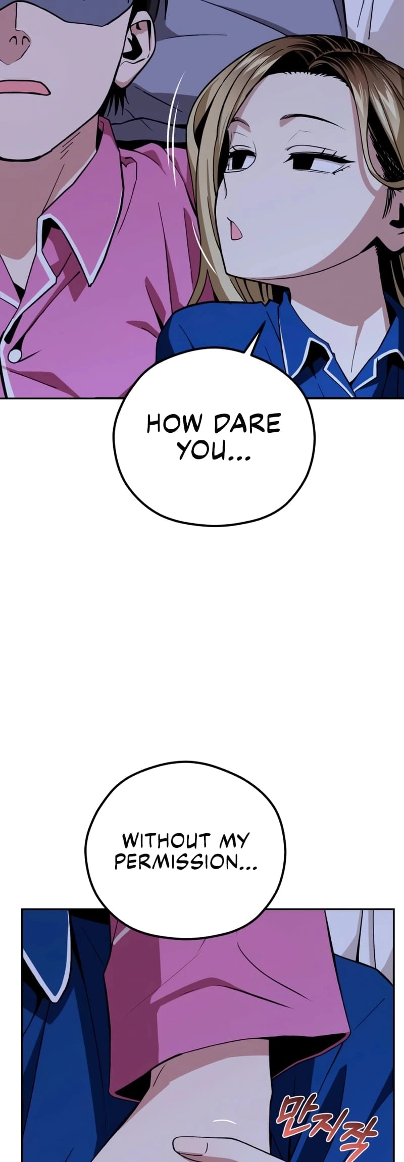Maybe Meant to Be Chapter 90, page 37 of 75