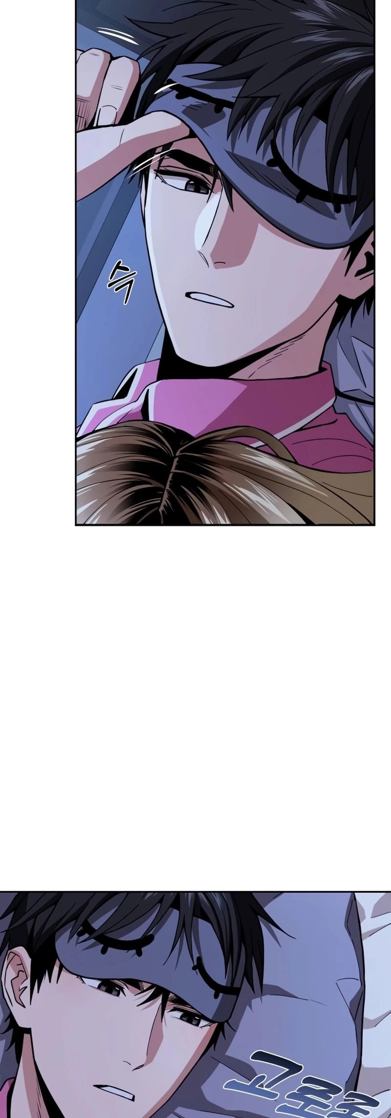 Maybe Meant to Be Chapter 90, page 42 of 75