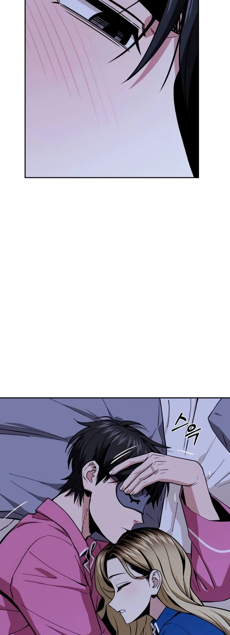 Maybe Meant to Be Chapter 90, page 46 of 75
