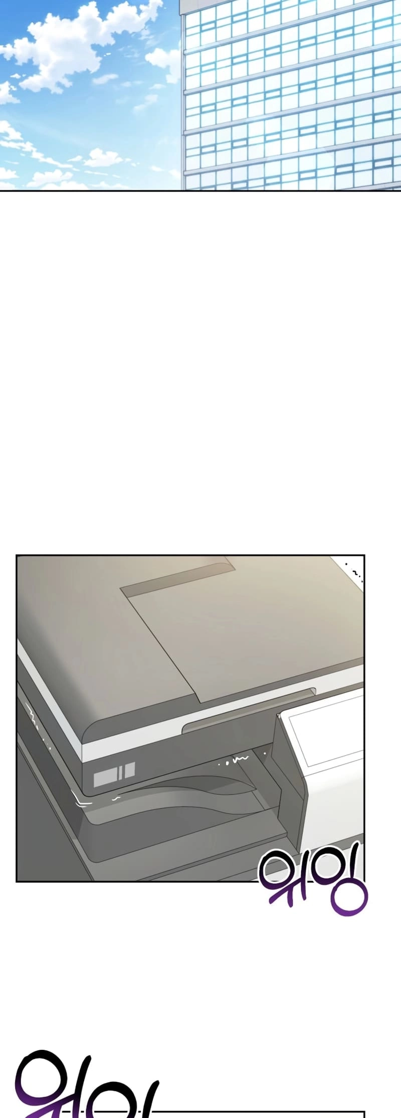 Maybe Meant to Be Chapter 90, page 61 of 75