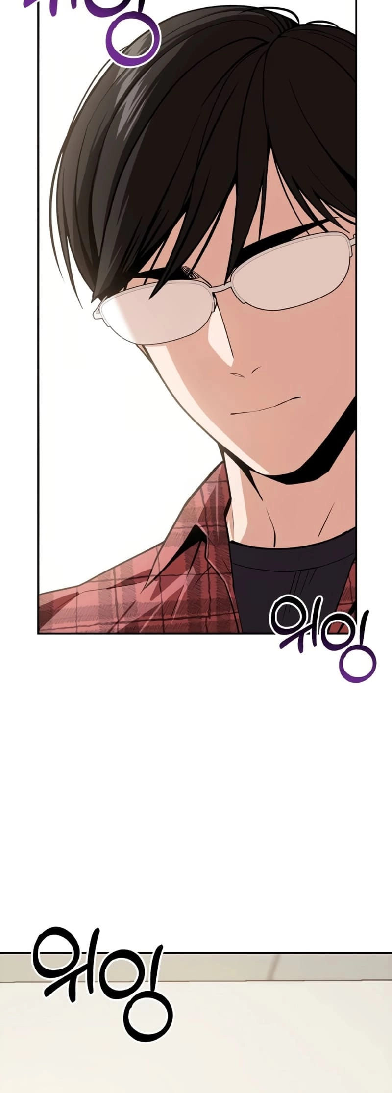 Maybe Meant to Be Chapter 90, page 62 of 75