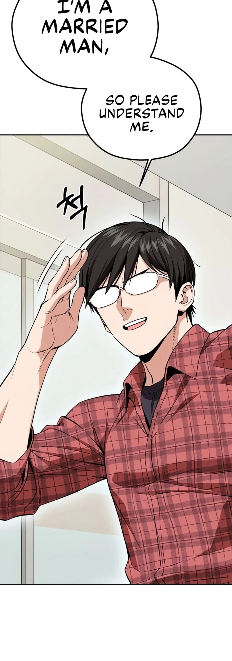 Maybe Meant to Be Chapter 90, page 66 of 75