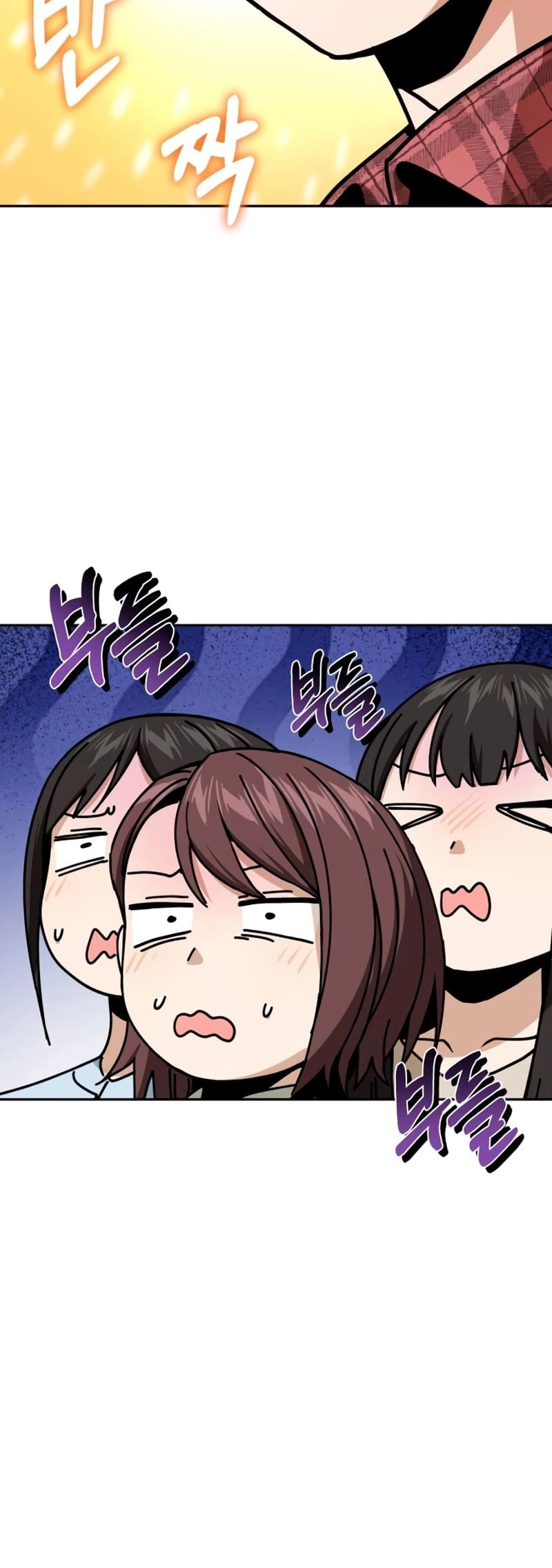Maybe Meant to Be Chapter 90, page 68 of 75