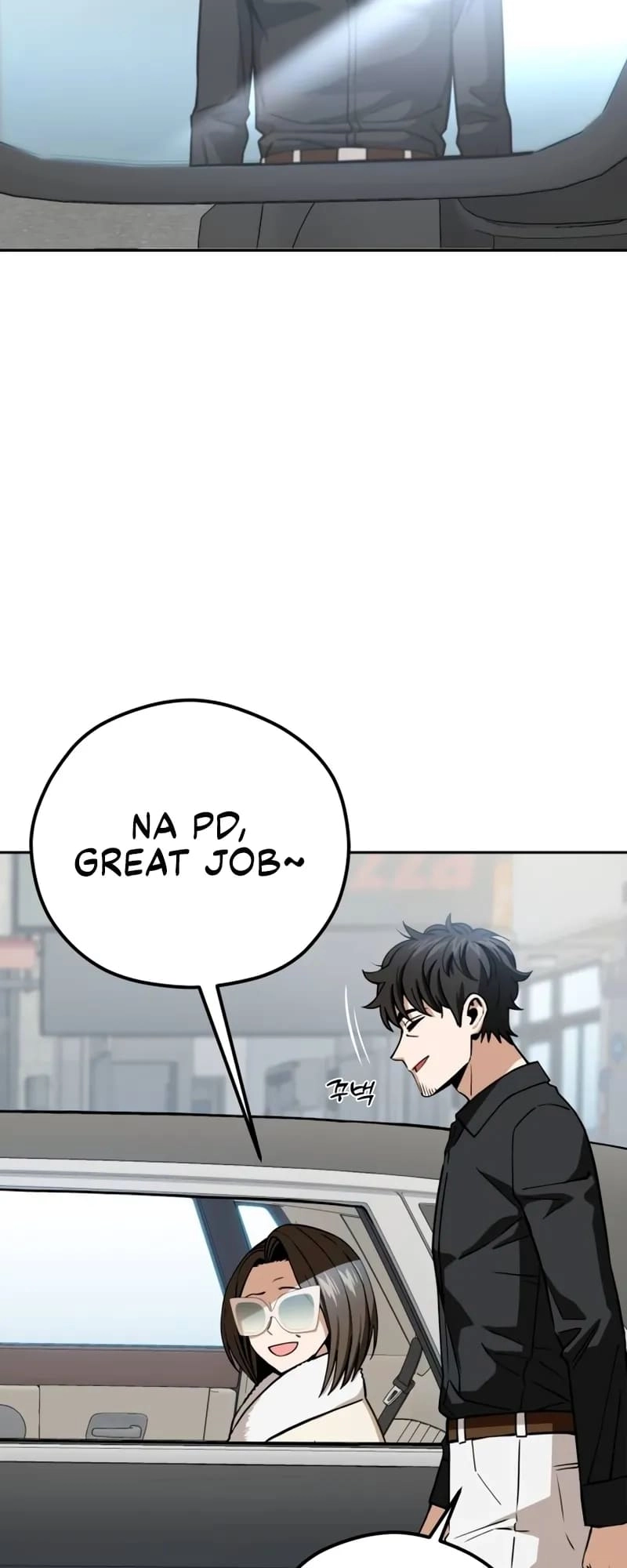 Maybe Meant to Be Chapter 91, page 53 of 73