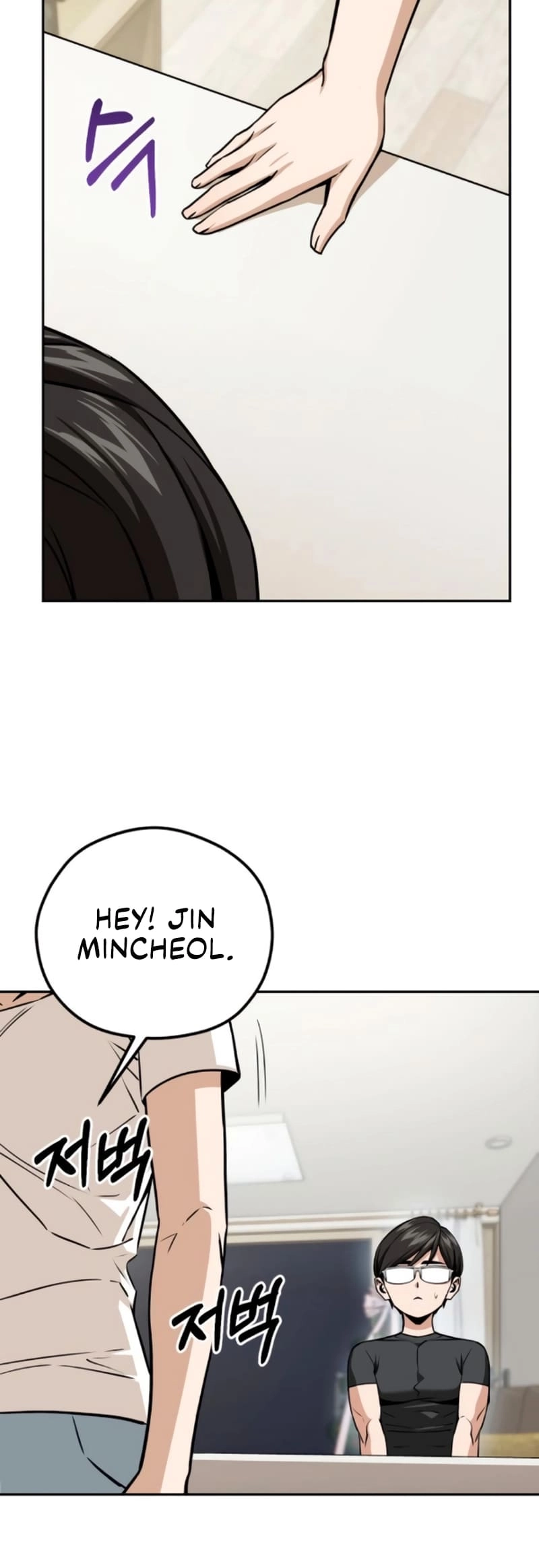 Maybe Meant to Be Chapter 92, page 65 of 73
