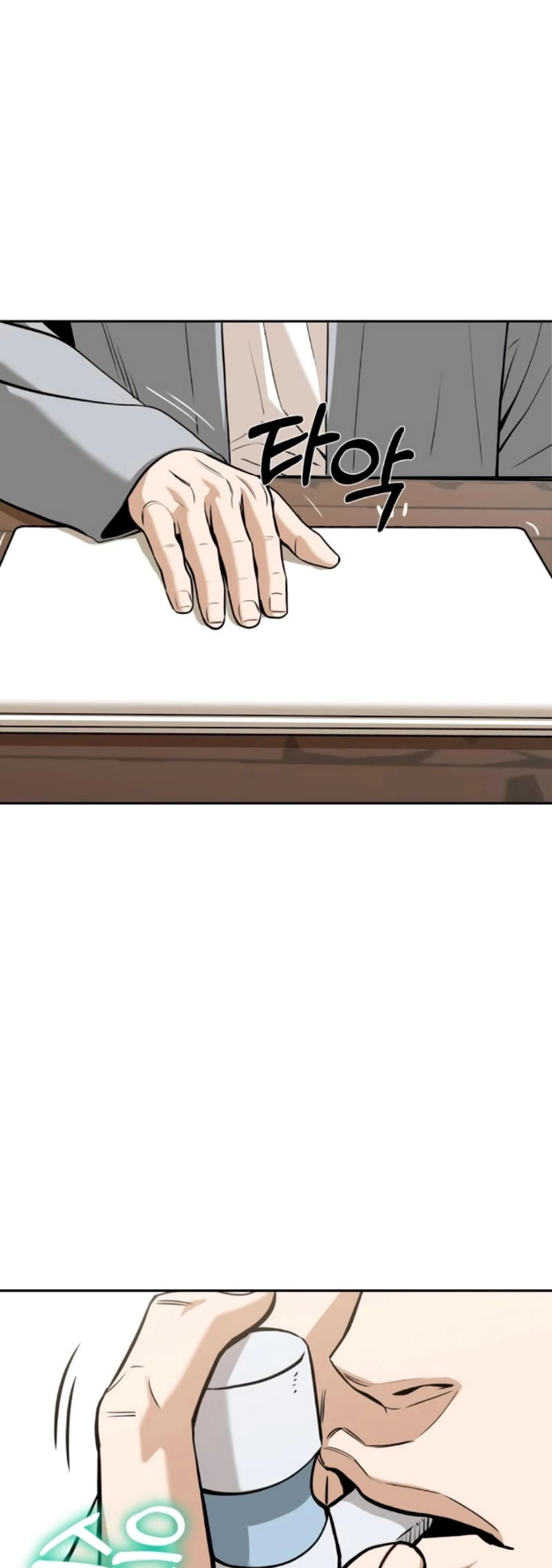 Maybe Meant to Be Chapter 92, page 71 of 73