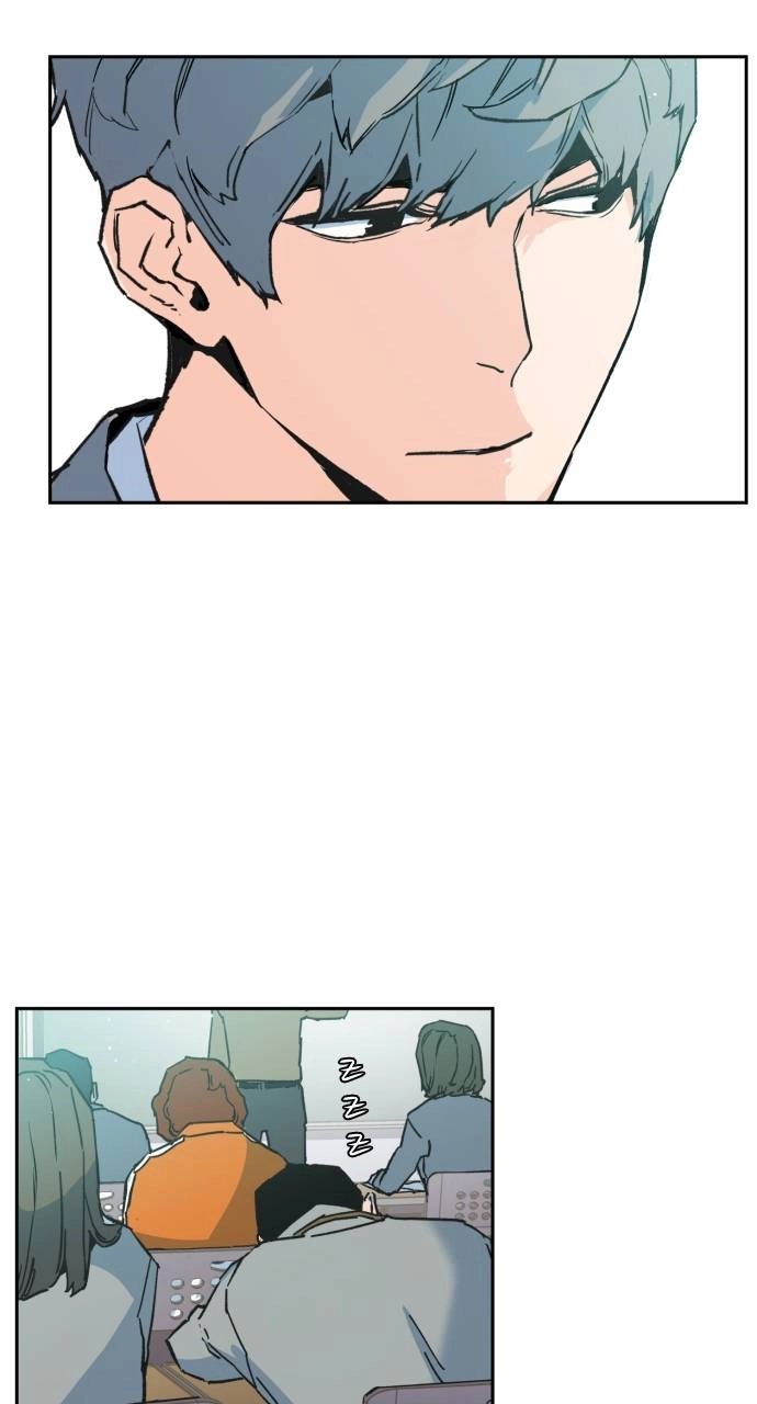 Mercenary Enrollment Chapter 1, page 77 of 161