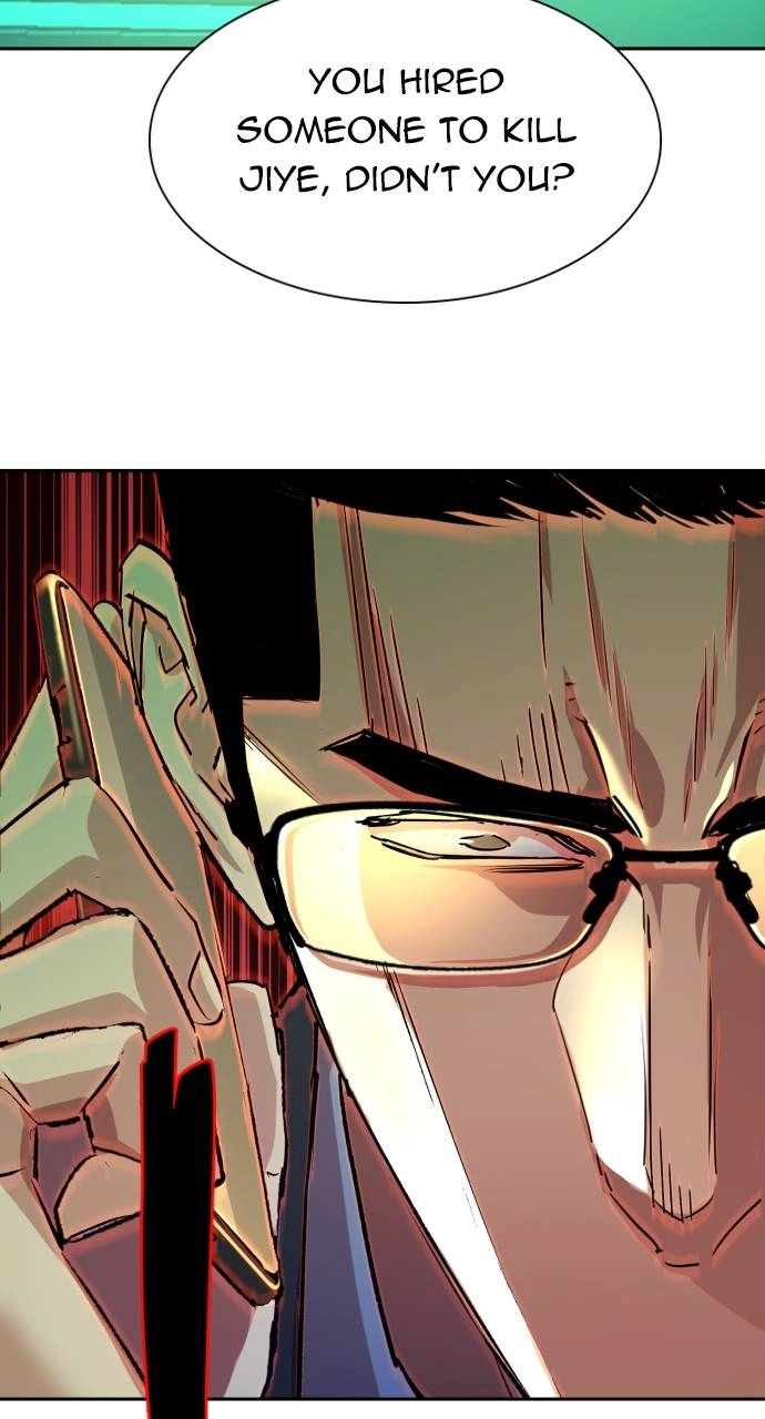 Mercenary Enrollment Chapter 101, page 60 of 104