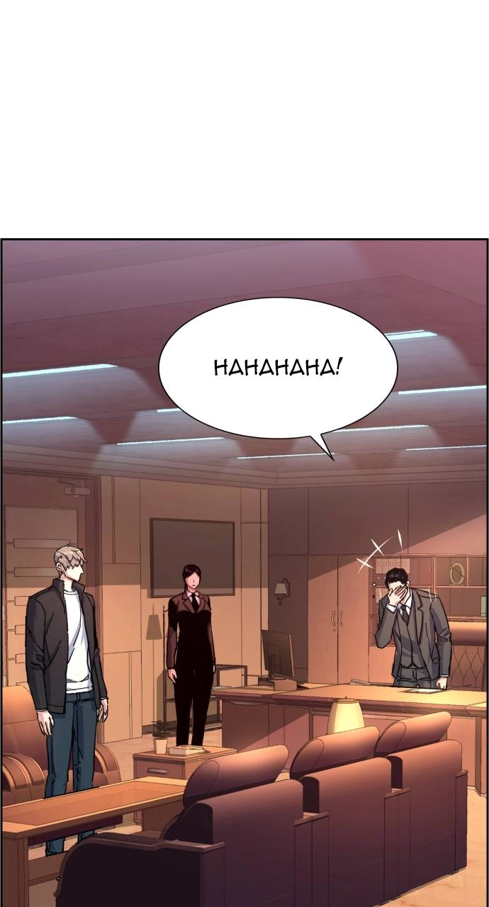 Mercenary Enrollment Chapter 101, page 85 of 104