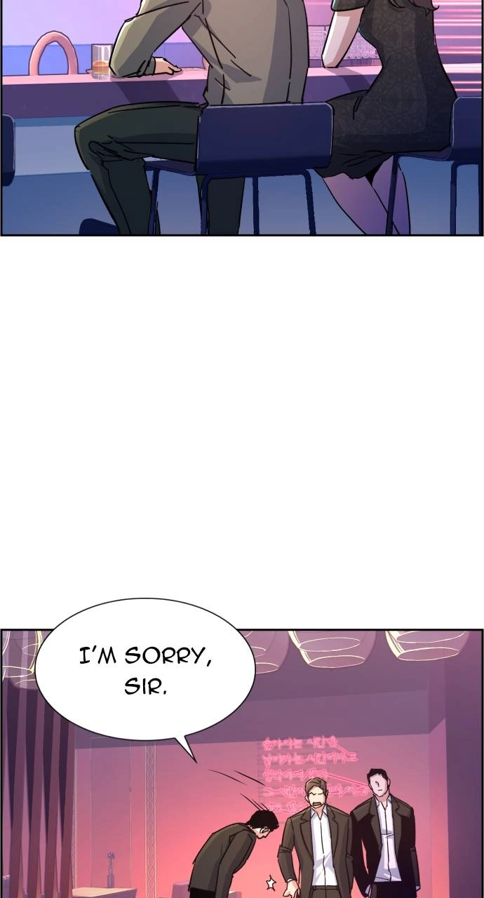 Mercenary Enrollment Chapter 104, page 72 of 103