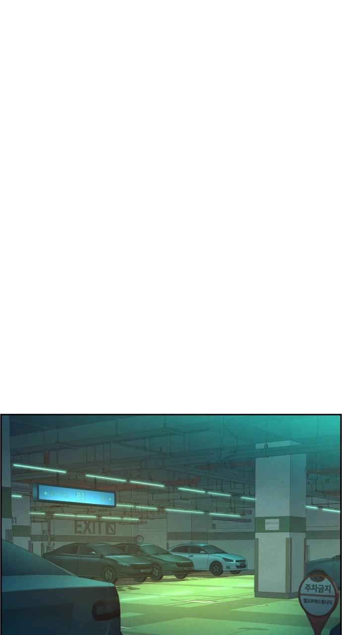 Mercenary Enrollment Chapter 104, page 86 of 103