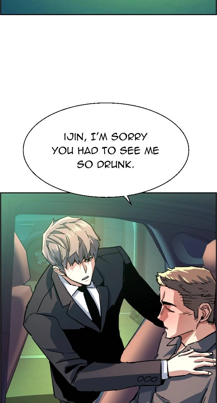 Mercenary Enrollment Chapter 104, page 88 of 103