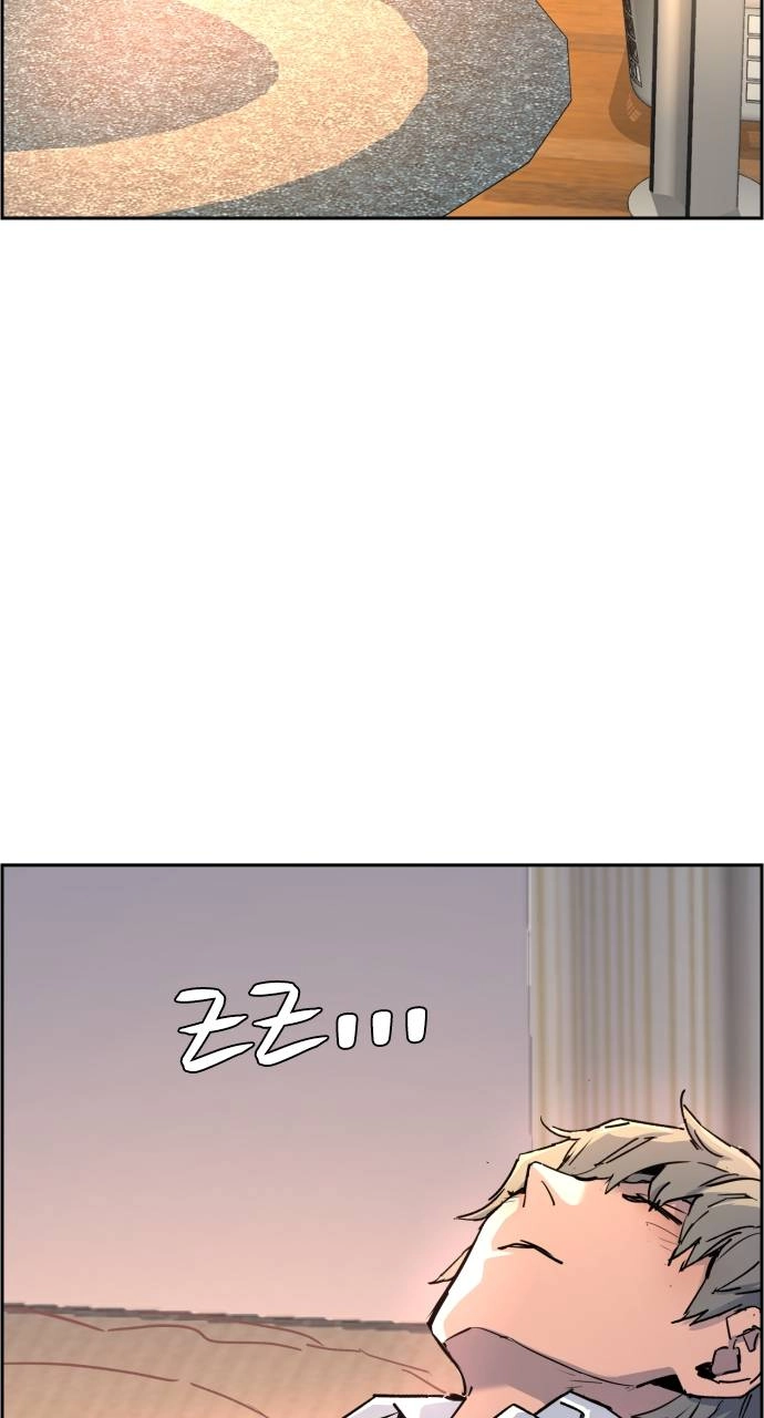 Mercenary Enrollment Chapter 106, page 106 of 111