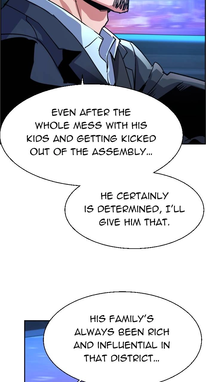 Mercenary Enrollment Chapter 107, page 15 of 99