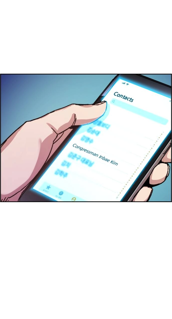 Mercenary Enrollment Chapter 108, page 21 of 101
