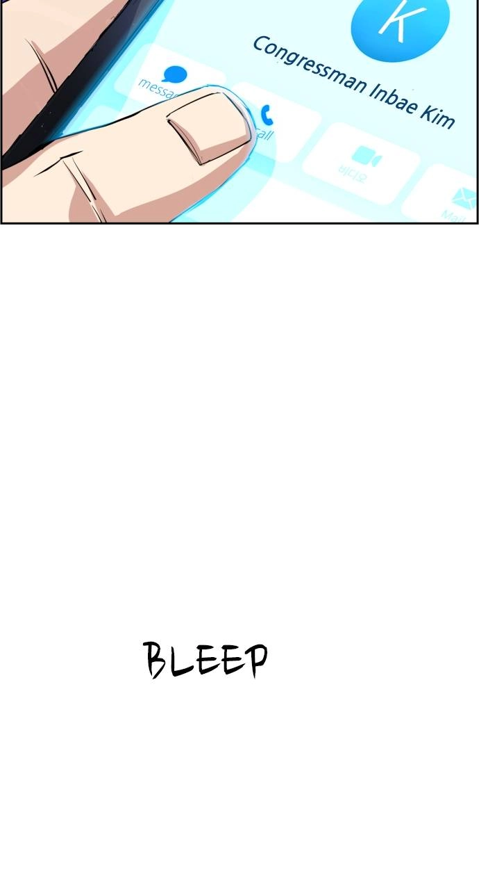 Mercenary Enrollment Chapter 108, page 23 of 101